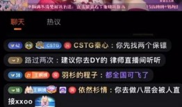 娱乐号直播吃瓜,揭秘娱乐圈幕后真相！